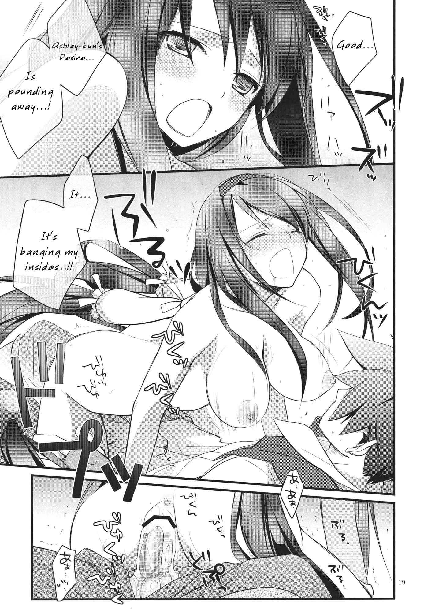 Wild Arms 2 Dj - Yokubou Oneesan Chapter 1000 Page 18